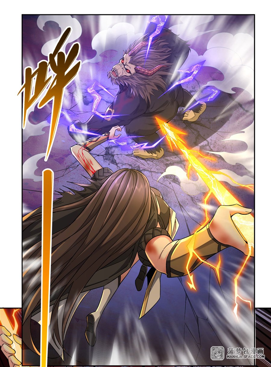 ศิษย์ของข้าล้วนมีอนาคตที่ยิ่งใหญ่ (ชนจีน) ตอนที่ 13 หน้า 19