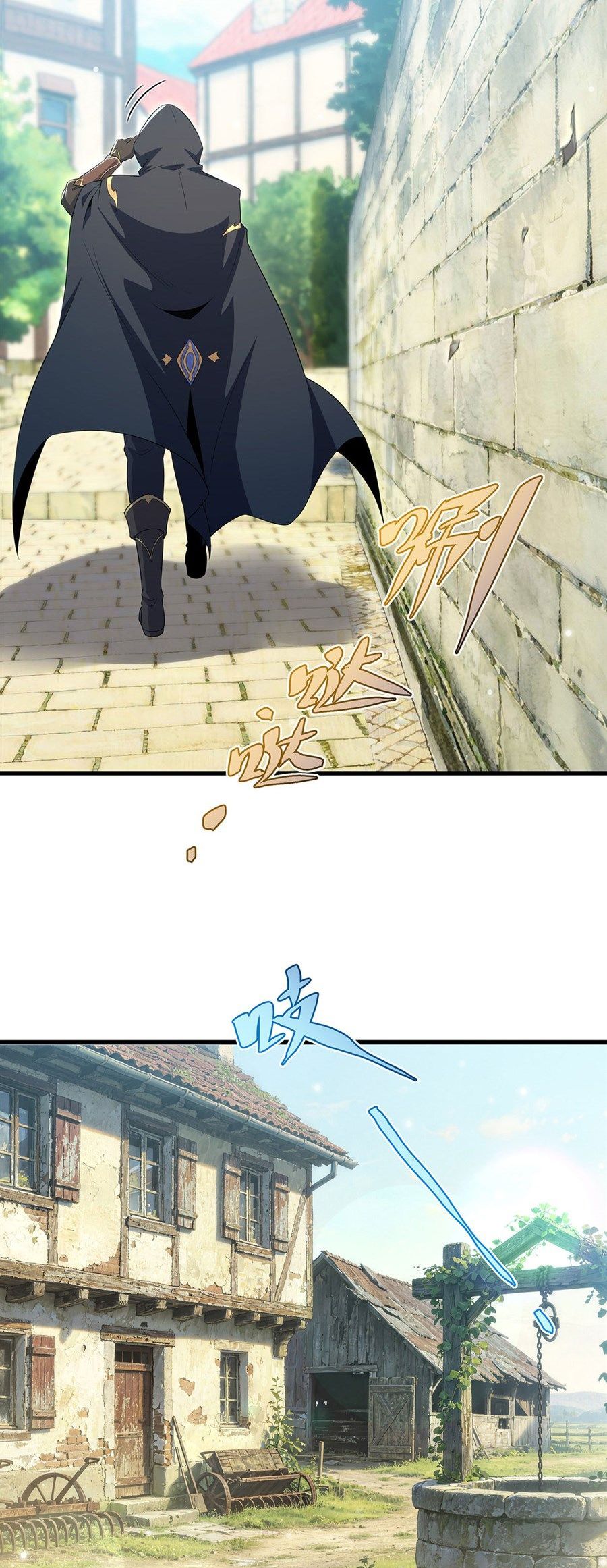 Shut Up, Evil Dragon! I don't want to raise a child with you anymore ตอนที่ 99 หน้า 18