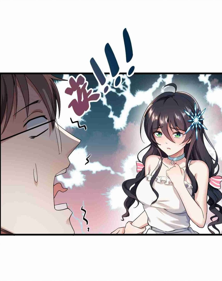 แผนการปลูกบ้านร้าง ของแม่สาวเทพธิดา ตอนที่ 3 หน้า 15