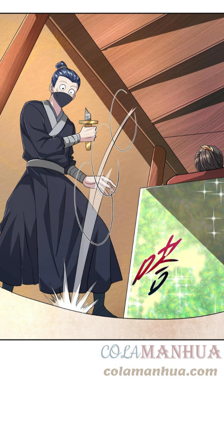 ข้าถูกอัญเชิญมาเพื่อช่วยจักรพรรดินี (ยังไม่ชนฉบับ) ตอนที่ 47 หน้า 5