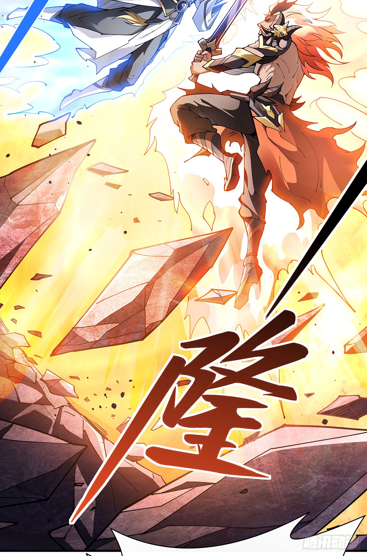 ศิษย์ของข้าล้วนมีอนาคตที่ยิ่งใหญ่ (ชนจีน) ตอนที่ 141 หน้า 35