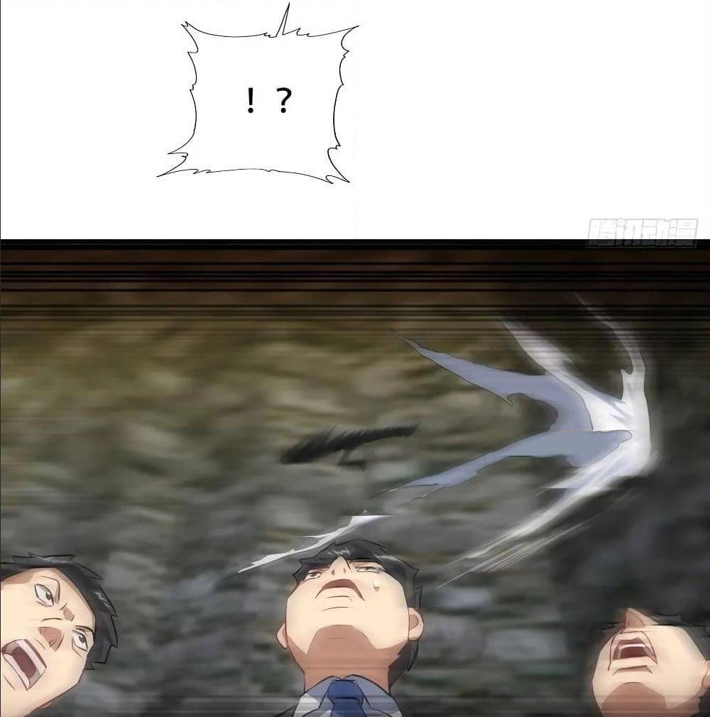 High energy strikes ตอนที่ 34 หน้า 51