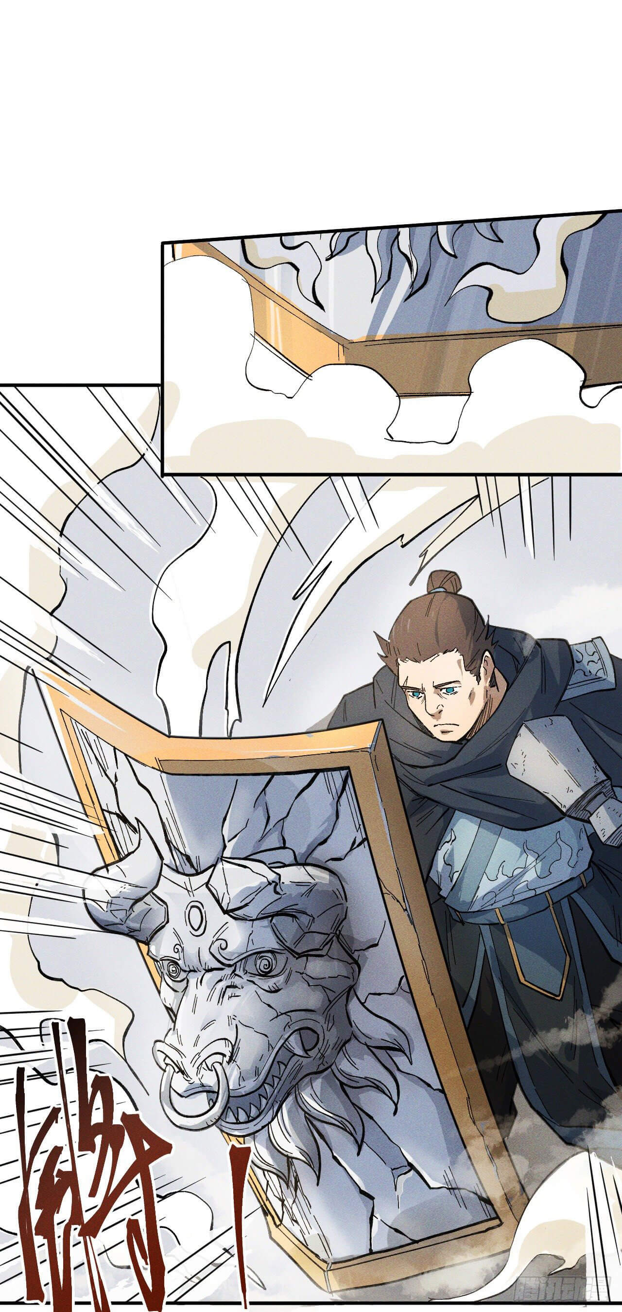 ตูข้านี่แหละเทพ (ทันจีน) ตอนที่ 29 หน้า 37