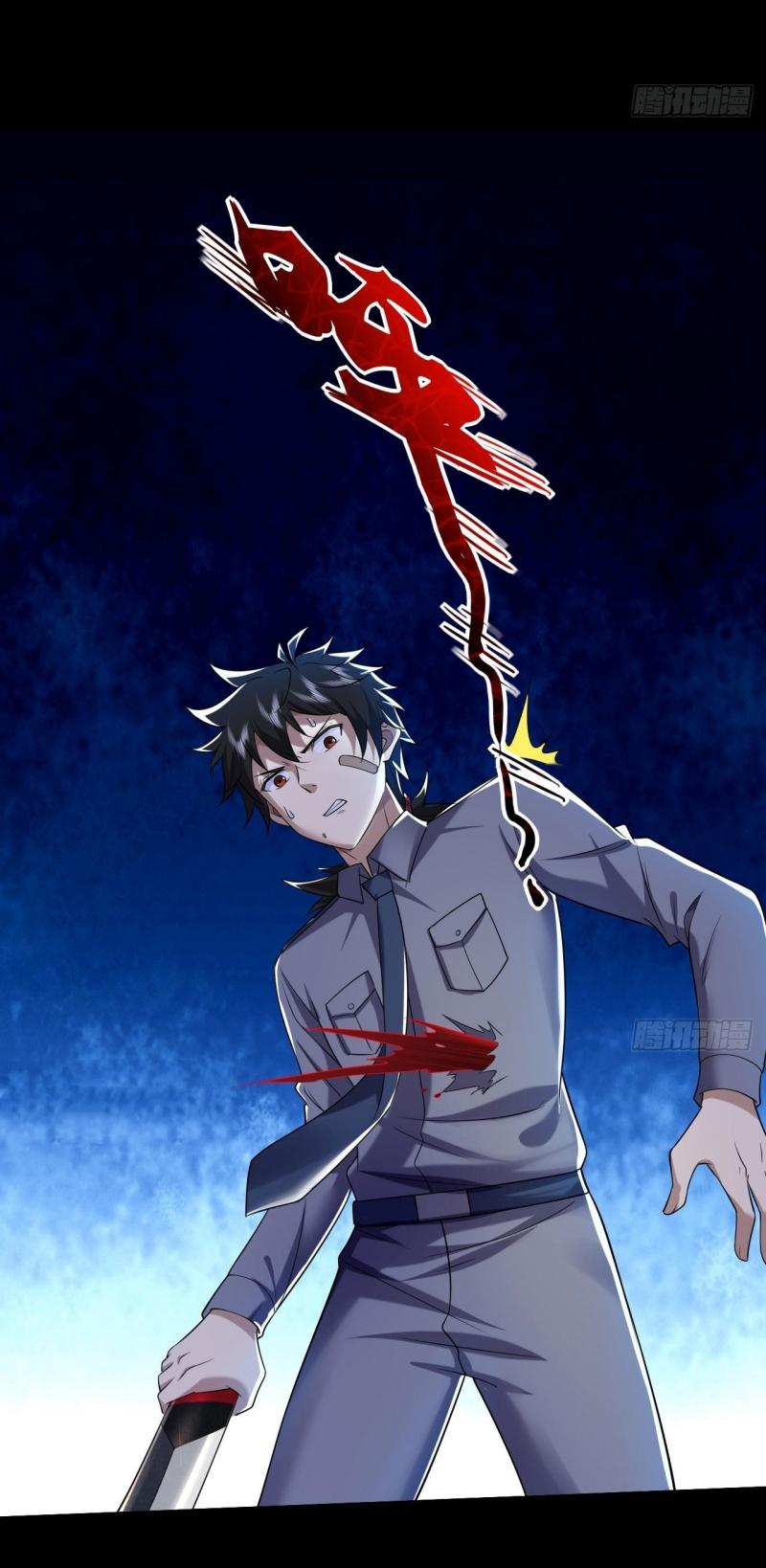 THE FIRST ORDER ตอนที่ 240 หน้า 41