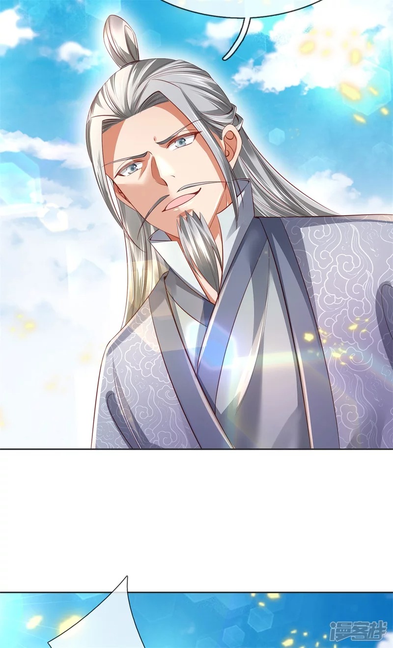 Sky Sword God ตอนที่ 14 หน้า 11