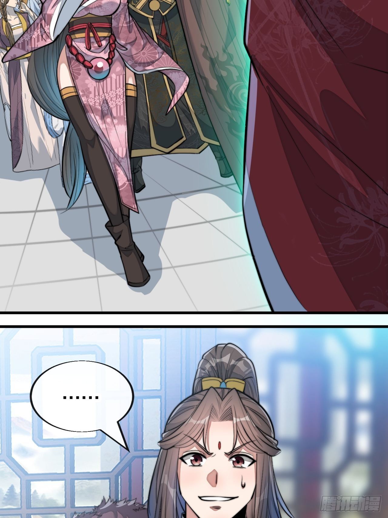 บุรุษที่มีโชค คงไม่ใช่ข้าแล้วแหละ ตอนที่ 48 หน้า 21