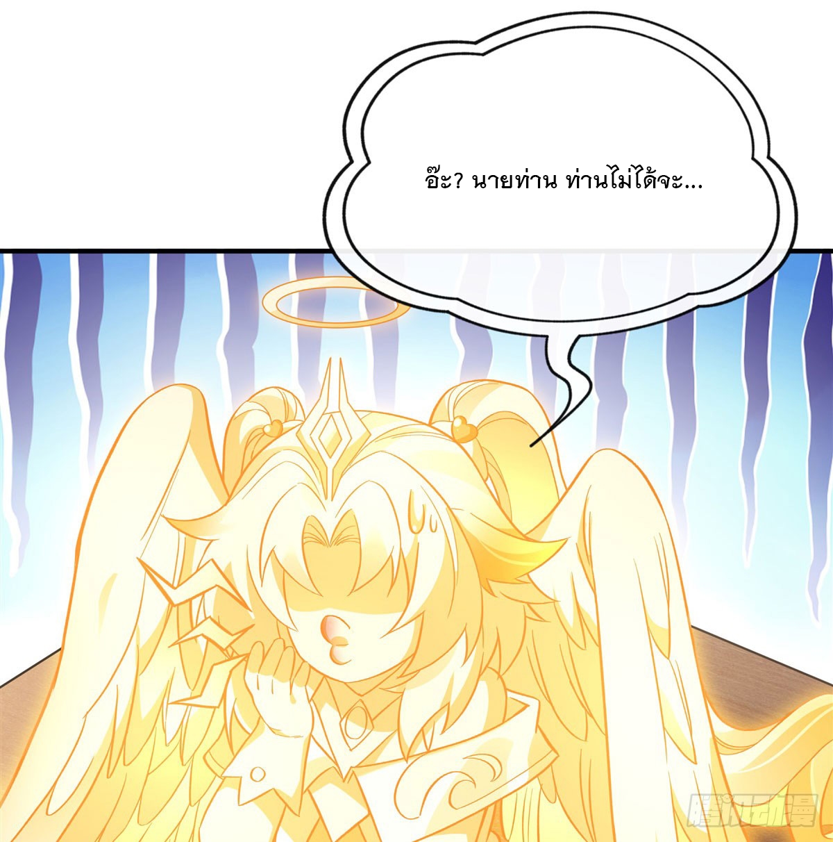 ศิษย์ของข้าล้วนมีอนาคตที่ยิ่งใหญ่ (ชนจีน) ตอนที่ 163 หน้า 40