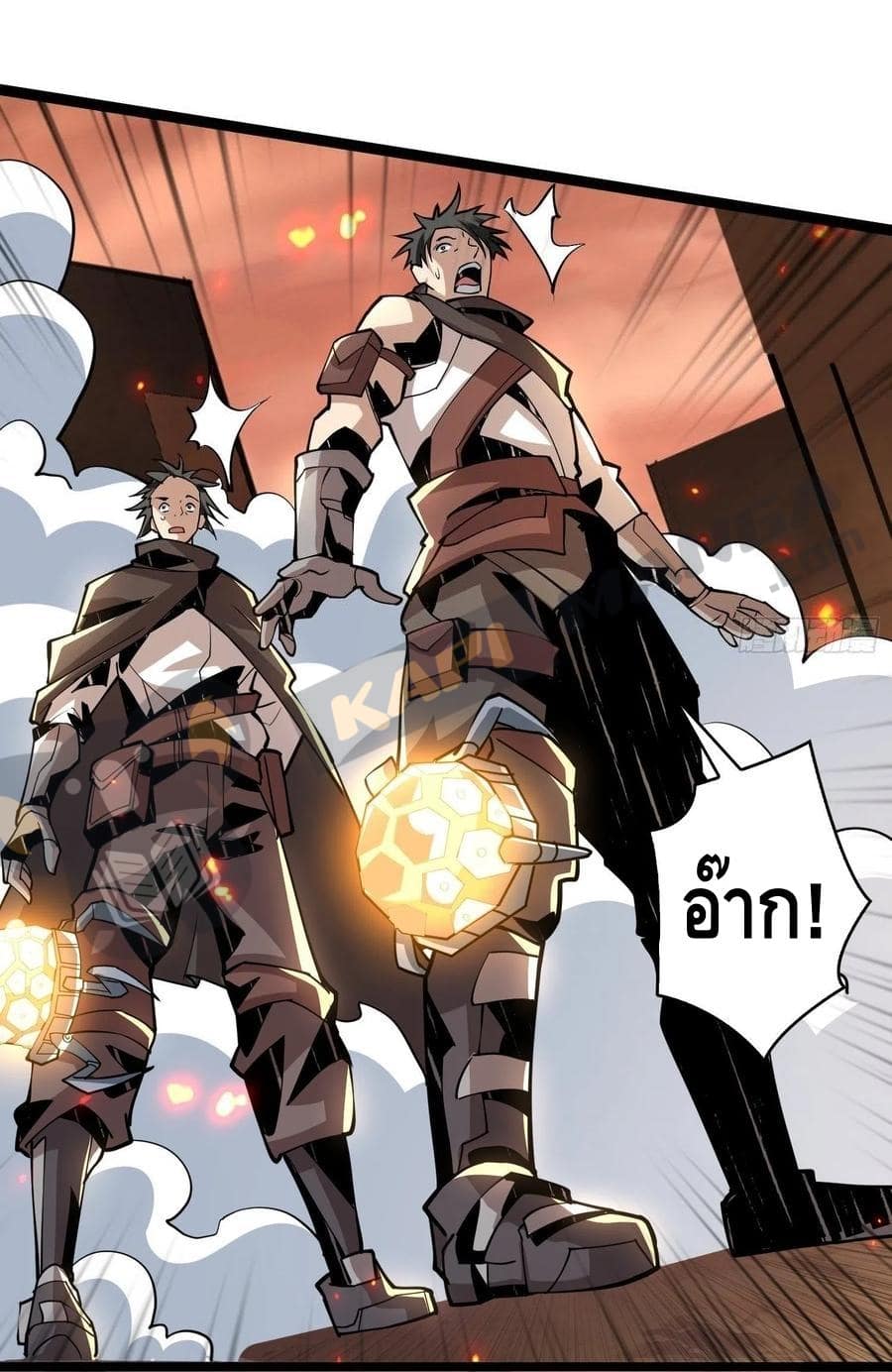 King Account at the Start ตอนที่ 73 หน้า 30