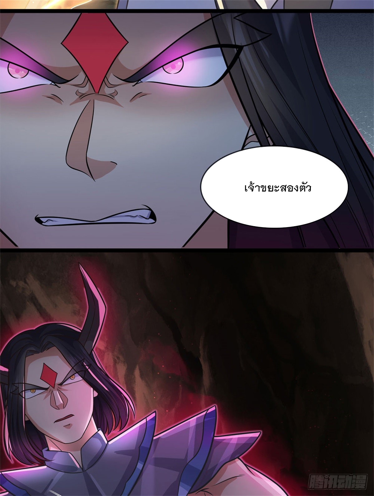 ด้วยเขตแดนกระบี่ ข้าสามารถเป็นเซียนกระบี่ได้ ตอนที่ 132 หน้า 34