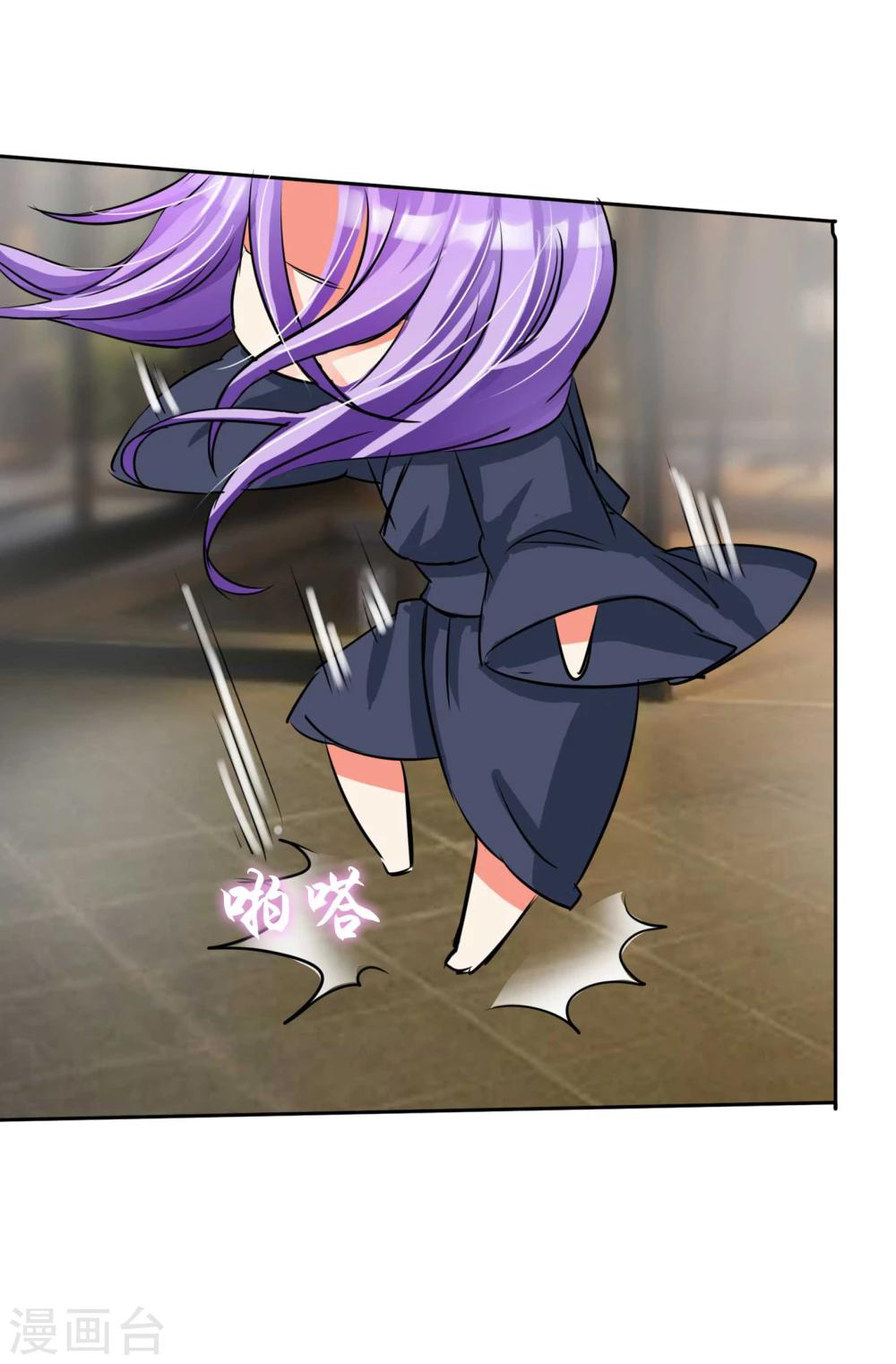 รักสุดใจของนายเย็นชา ตอนที่ 10 หน้า 24