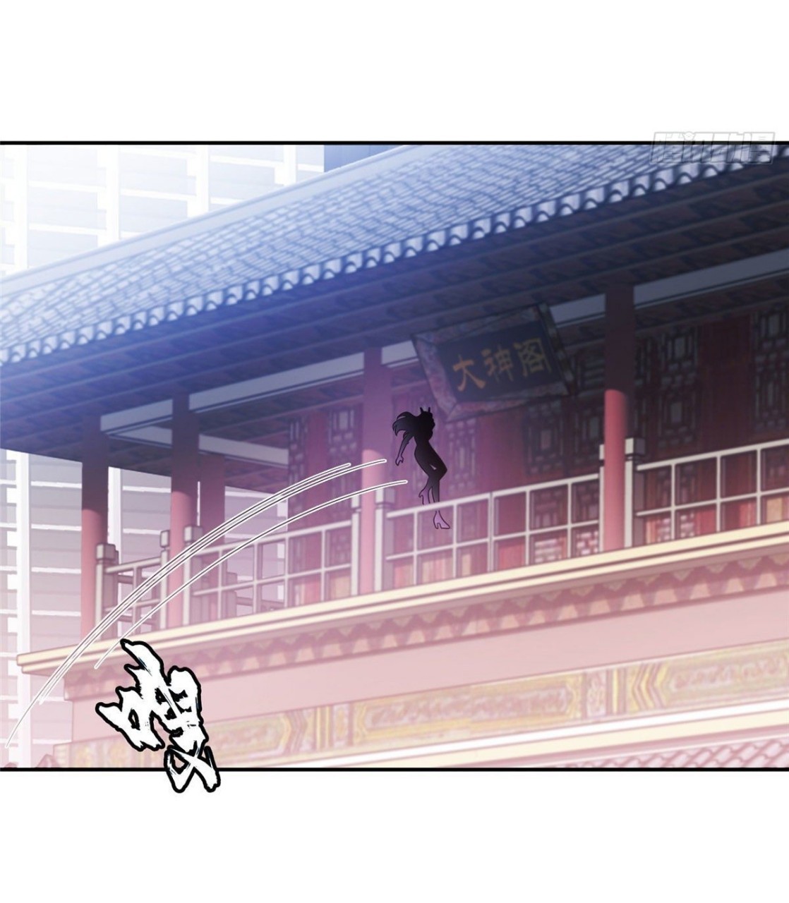 การเกิดใหม่ของพระเจ้ากับระบบผลาญเงินสุดกาว ตอนที่ 37 หน้า 23