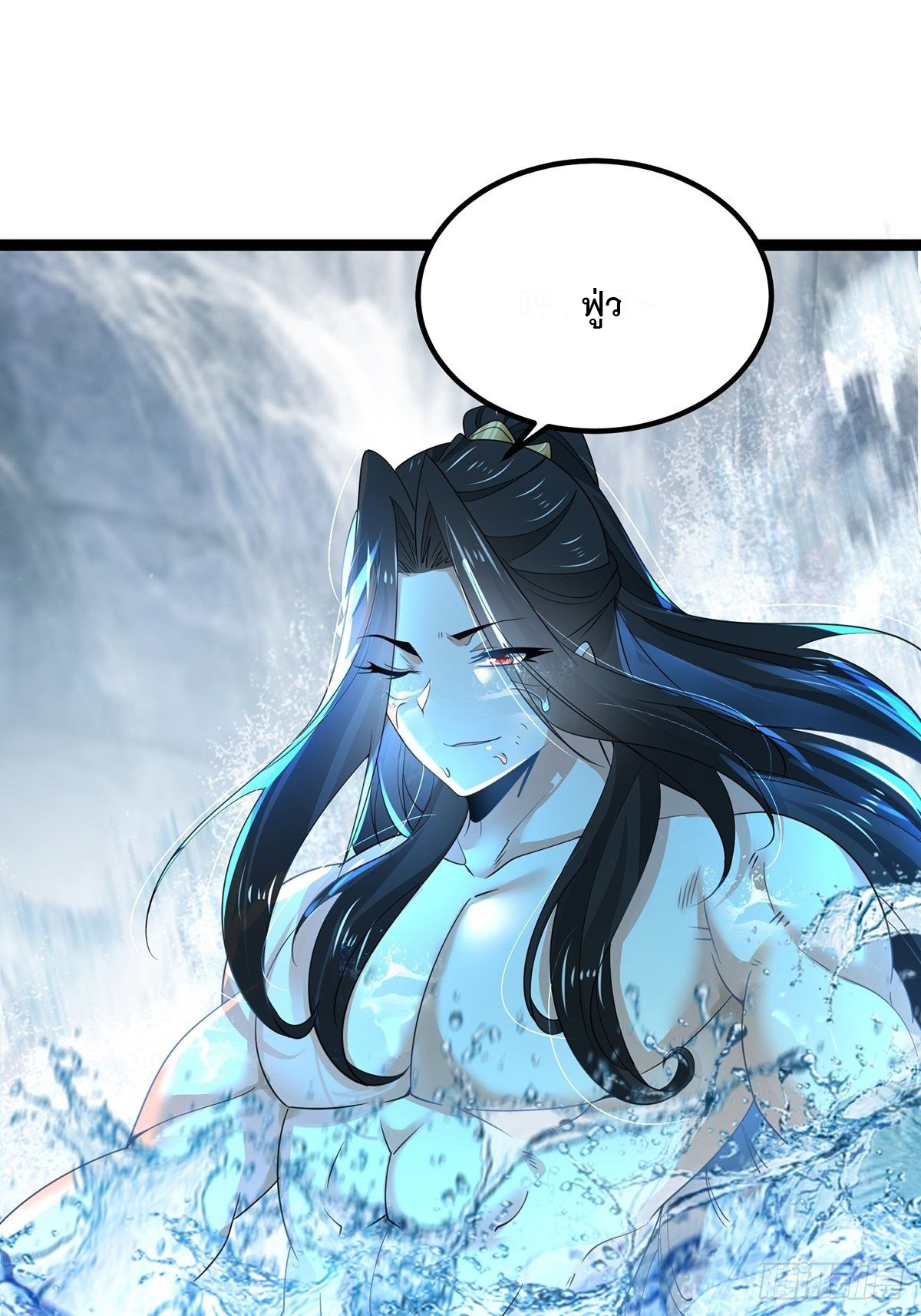 เทพกระบี่มรณะ (ชนจีน) ตอนที่ 59 หน้า 32