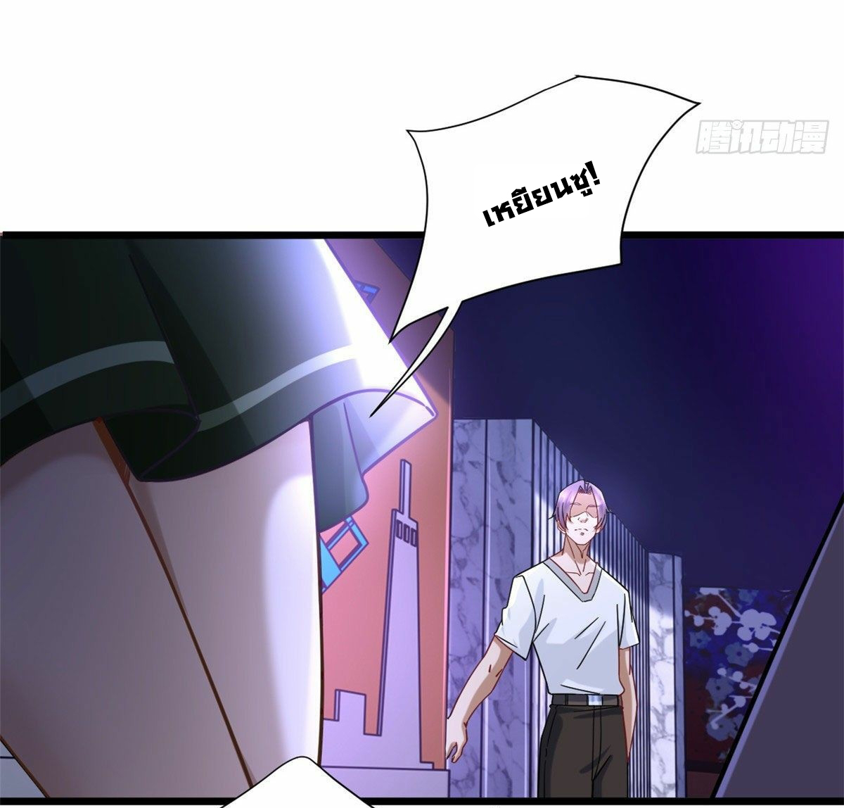 The new best all-rounder  ผู้แข็งแกร่งรอบด้าน ตอนที่ 20 หน้า 5