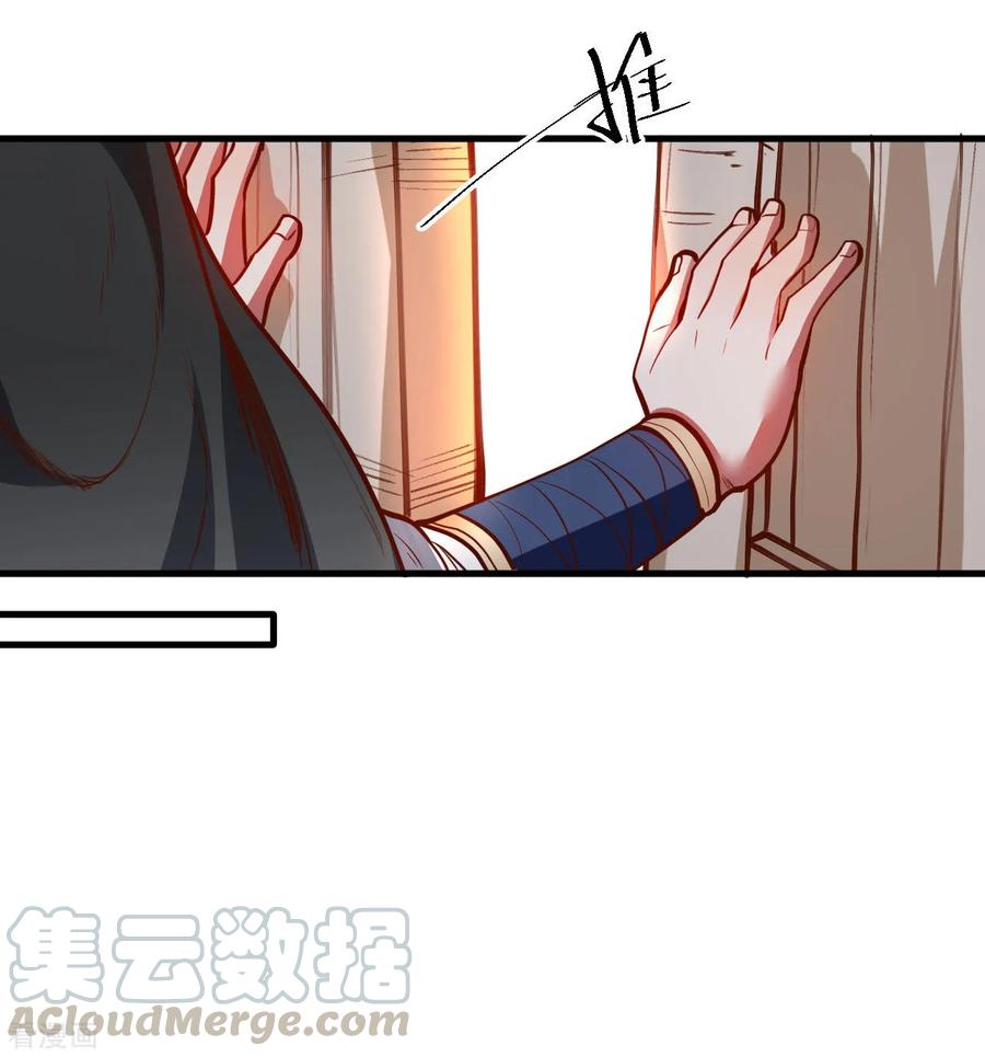 The Strongest Golden Kidney System ตอนที่ 48 หน้า 44