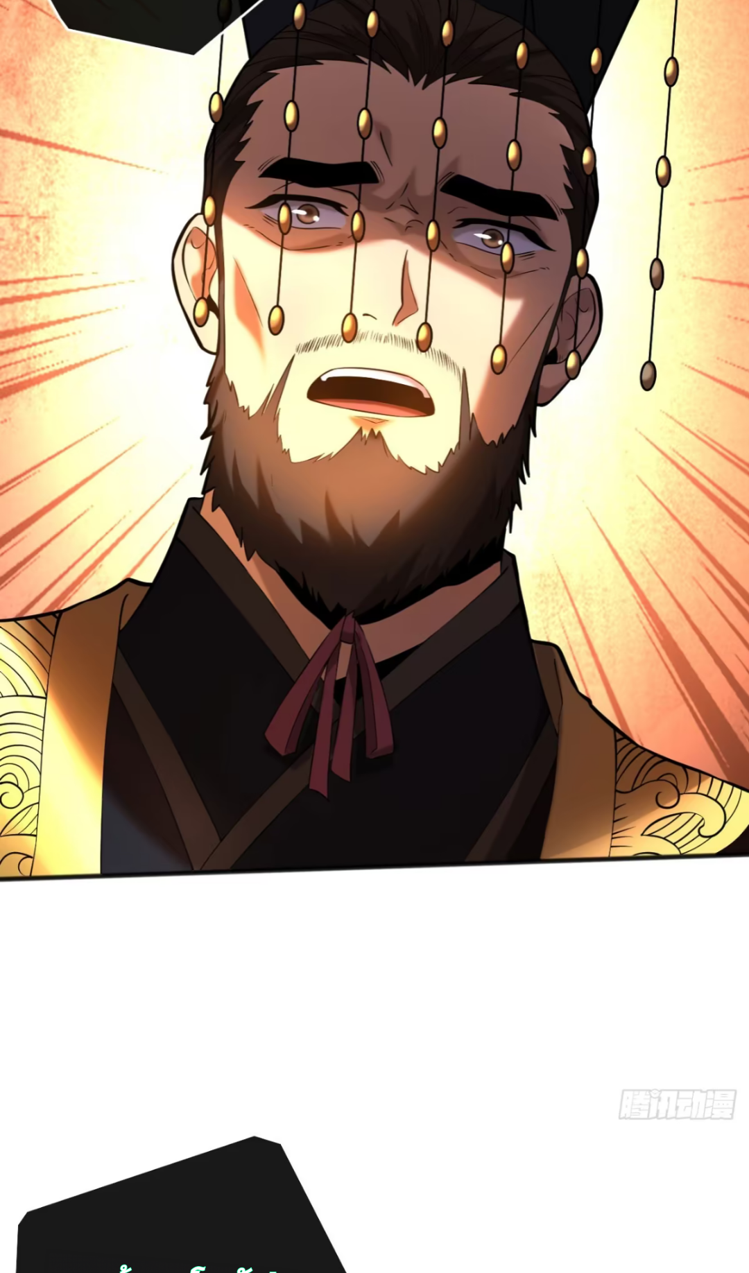 My Disciples Cultivate, While I Slack Off!  ศิษย์ของข้าฝกฝน ส่วนข้าขี้เกียจ ตอนที่ 59 หน้า 19