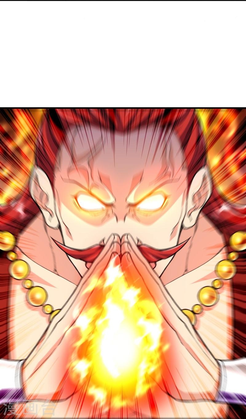 ผู้ขัดเกลาร่างกายที่แข็งแกร่งที่สุดในประวัติศาสตร์ ตอนที่ 72 หน้า 7