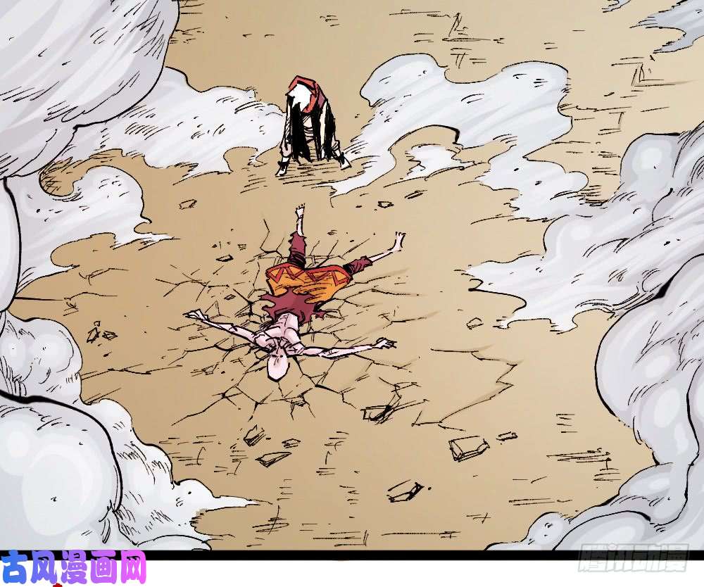 The doctor's Supremacy ตอนที่ 3 หน้า 4