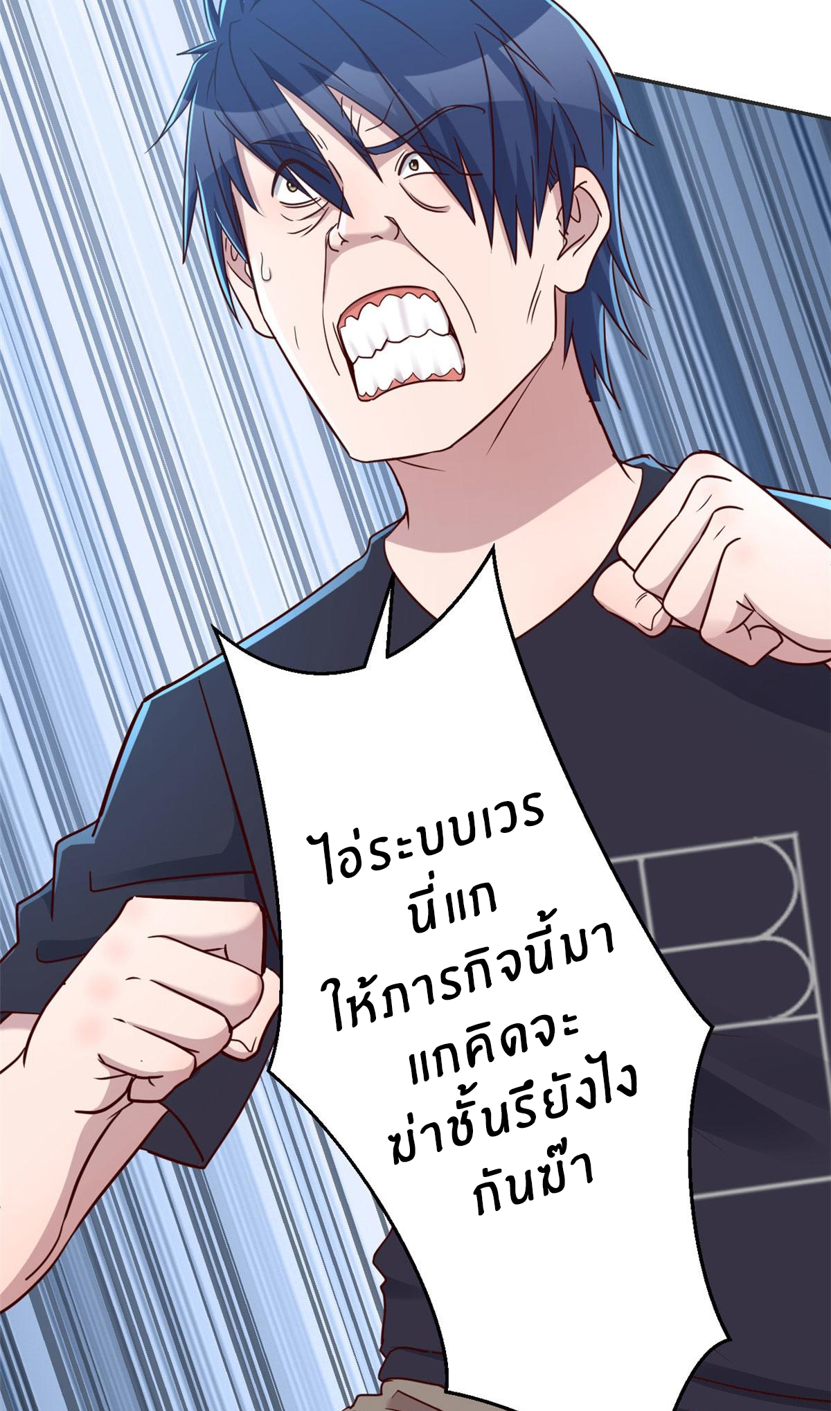 พี่สาวอยากเล่นคุณ ตอนที่ 45 หน้า 22