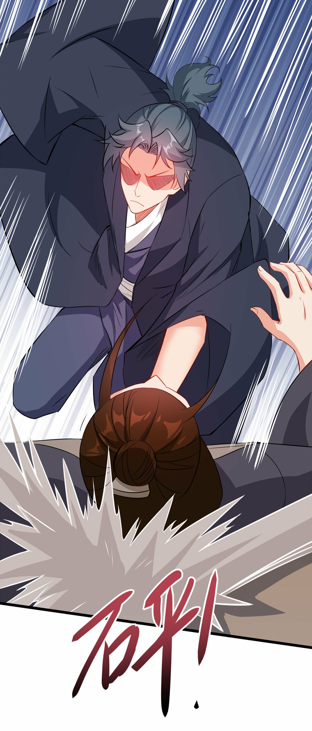 นักรบคีย์บอร์ดอมตะ ตอนที่ 37 หน้า 28