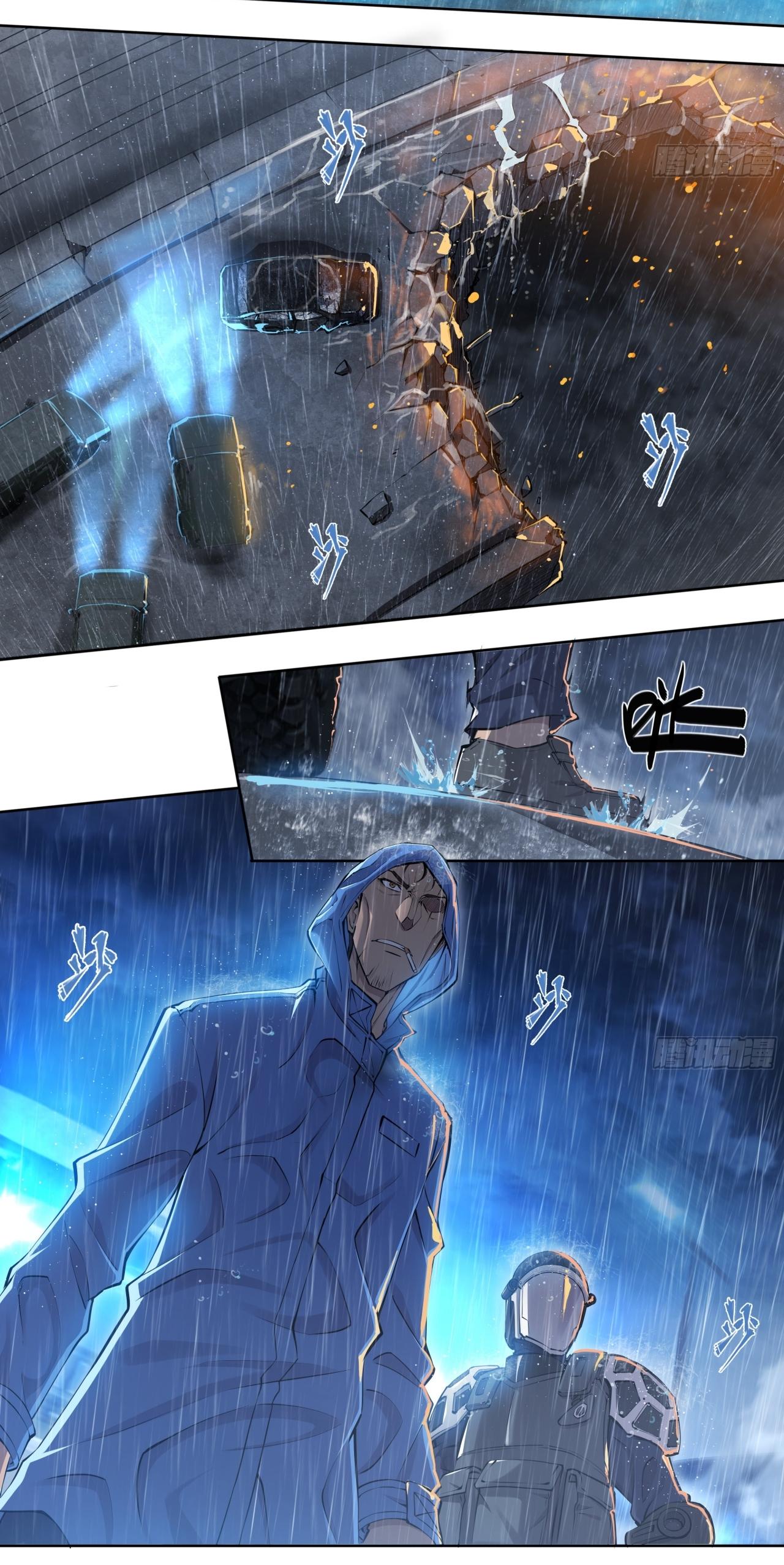 Apocalypse Forecast ตอนที่ 83 หน้า 22