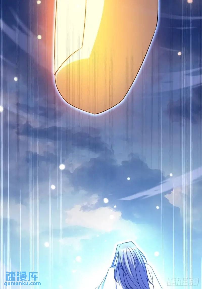 มาต่างโลกร้อยปีพึ่งมีระบบซะงั้น ตอนที่ 23 หน้า 83