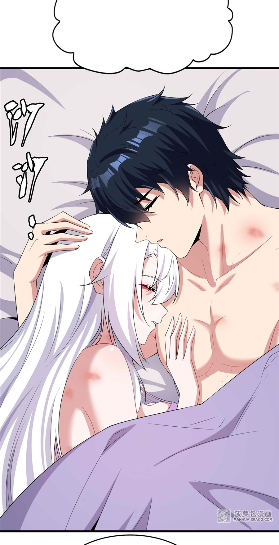 Shut Up, Evil Dragon! I don't want to raise a child with you anymore ตอนที่ 31 หน้า 40