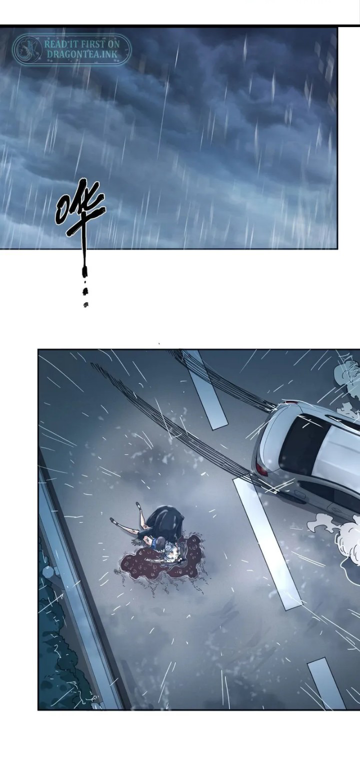 [ภัยพิบัติแห่งยุคสุดท้าย] ตอนที่ 3 หน้า 2