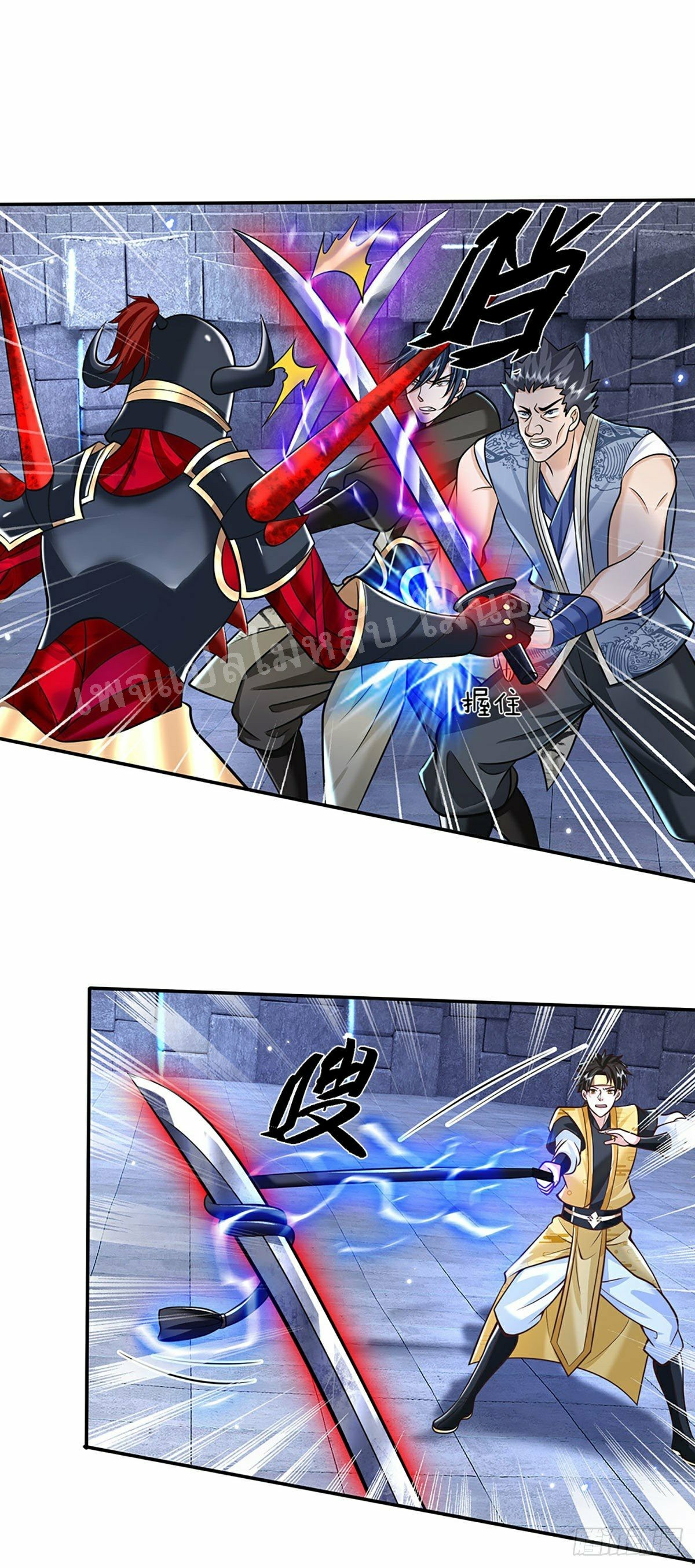 ราชันย์เทพยุทธ์มังกรผงาดฟ้า ตอนที่ 114 หน้า 10