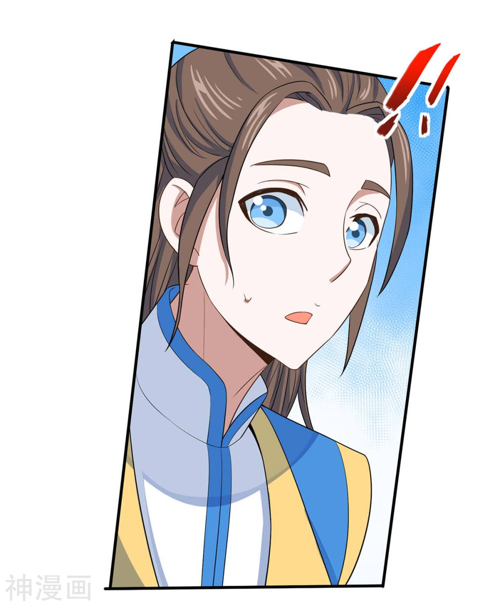 การกลับมาของจักพรรดิ์ ตอนที่ 98 หน้า 20