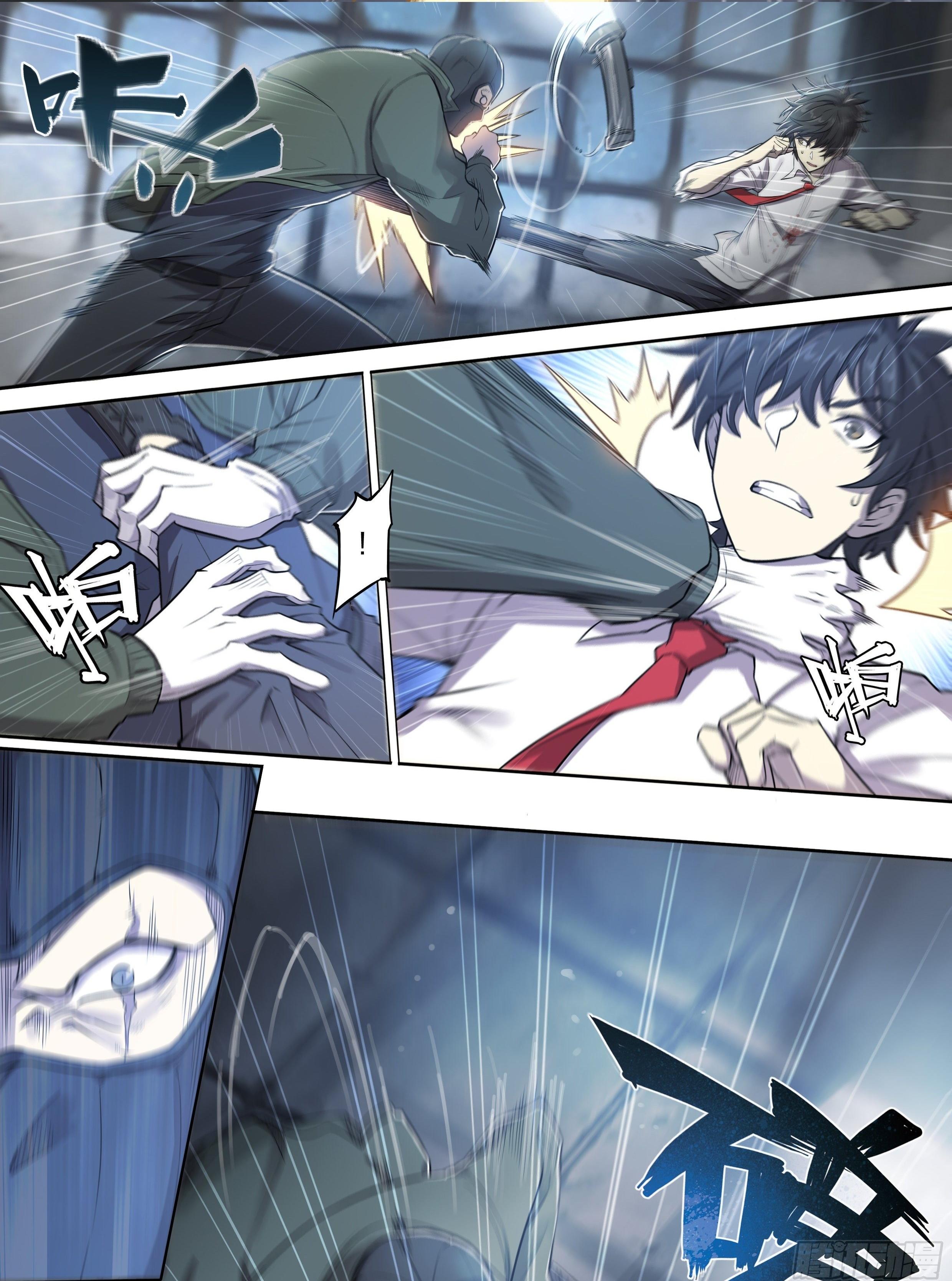 Apocalypse Forecast ตอนที่ 17 หน้า 7