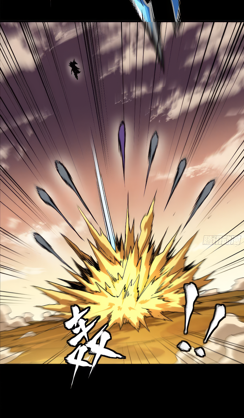 Legend of Star Genera ชนจีน ตอนที่ 172 หน้า 8
