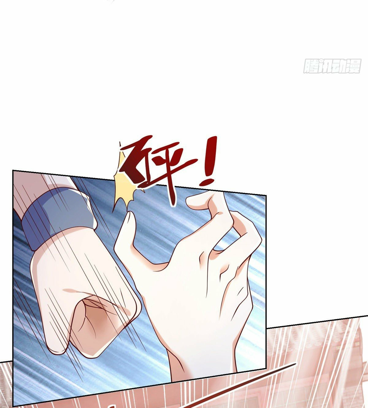 Arch villain วายร้ายระดับเทพ ตอนที่ 6 หน้า 28