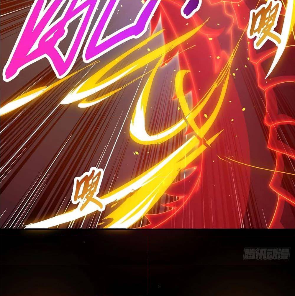 Dominate The Three Realms ตอนที่ 120 หน้า 56