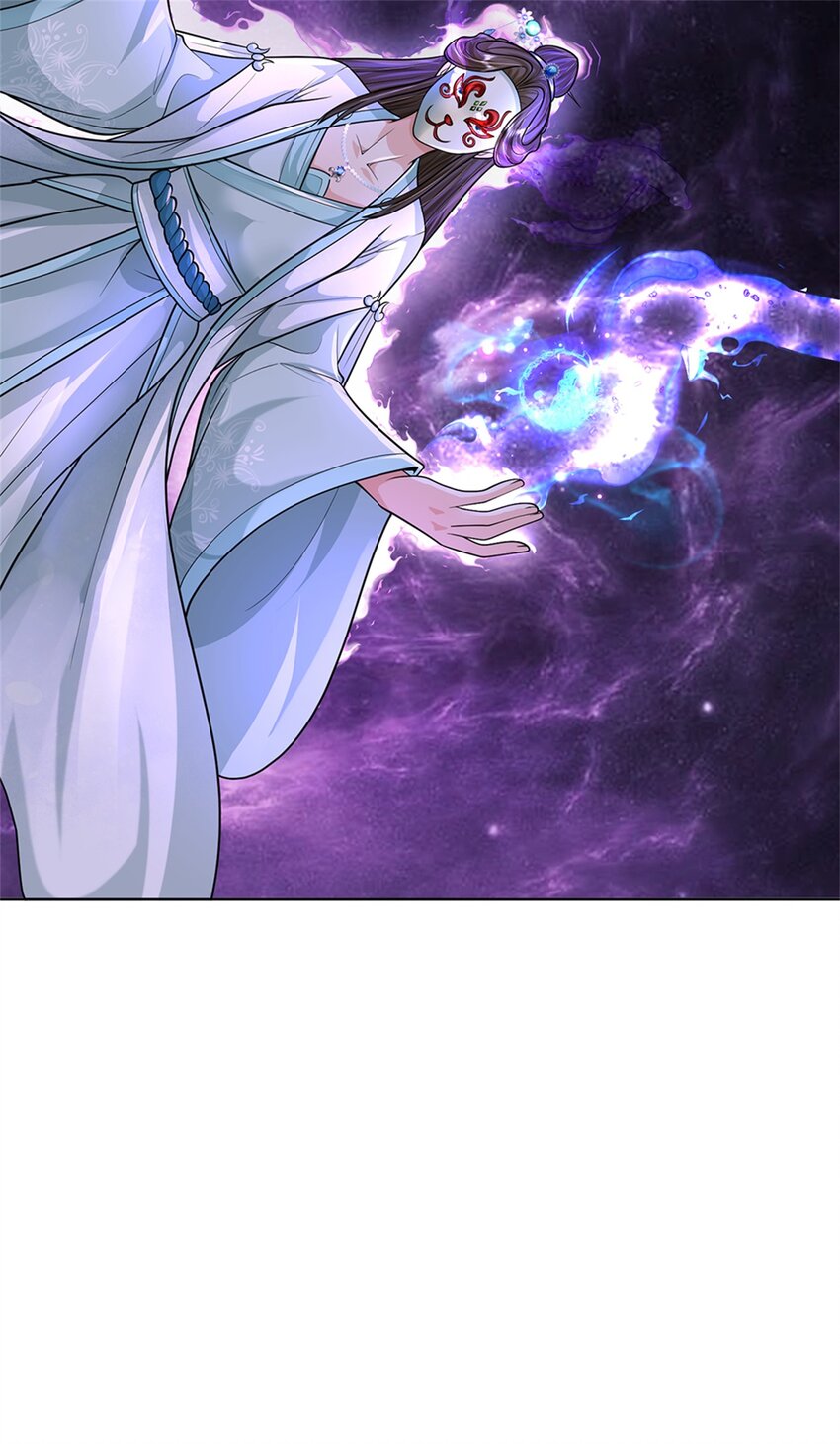 ข้าถูกเลี้ยงดูโดยหญิงสาวปีศาจ ตอนที่ 58 หน้า 24