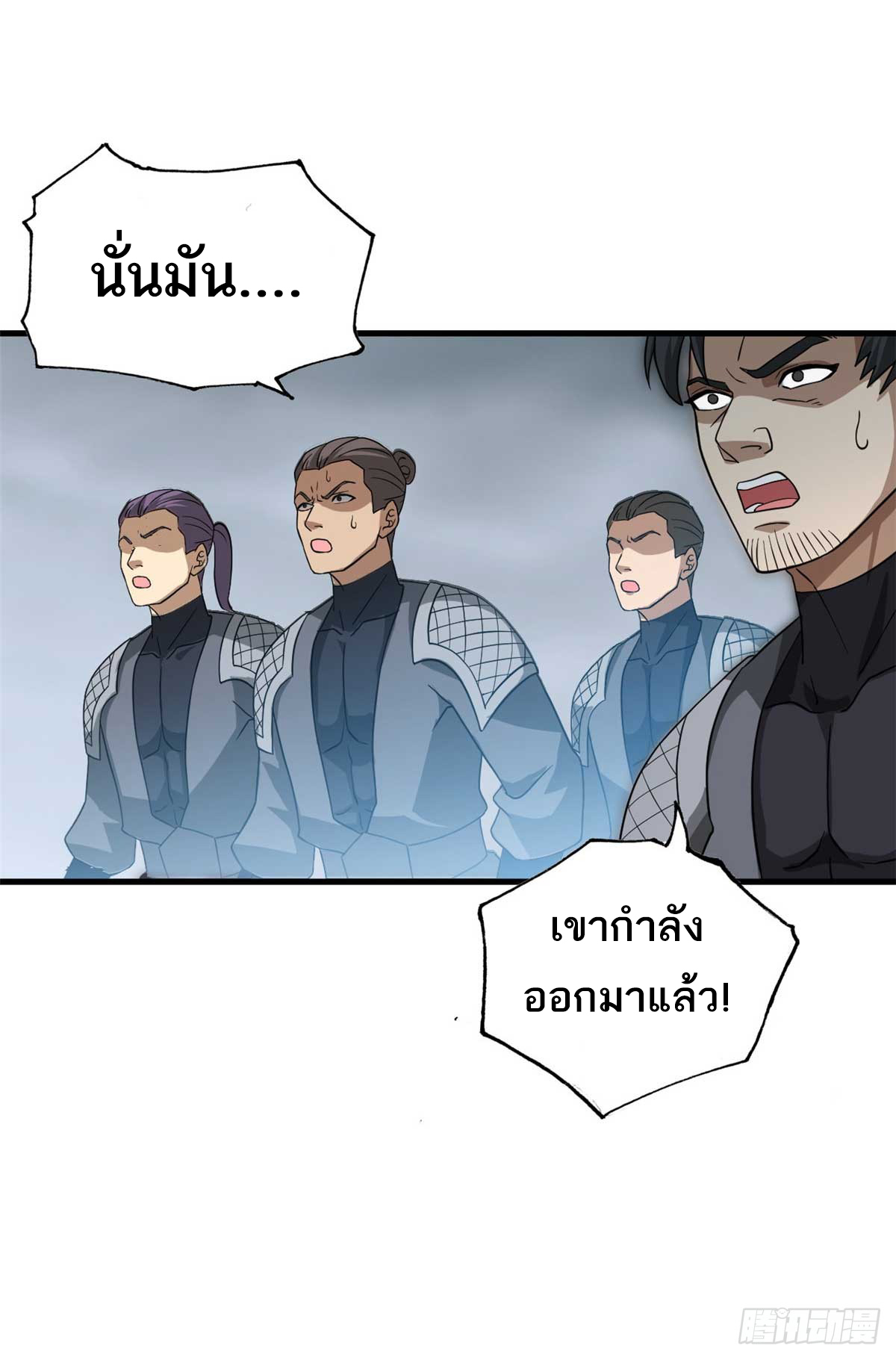 โคตรเทพร้านสัตว์อสูร ตอนที่ 113 หน้า 28