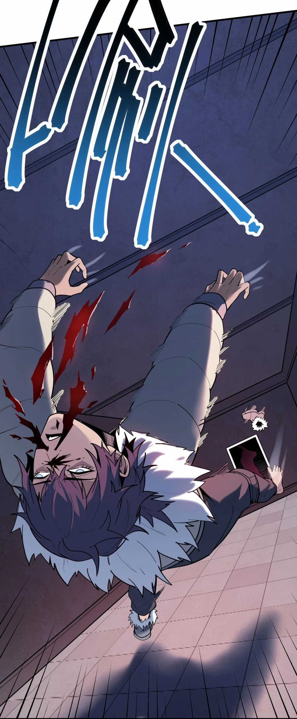 ราชาเหมันต์ ตอนที่ 1 หน้า 86