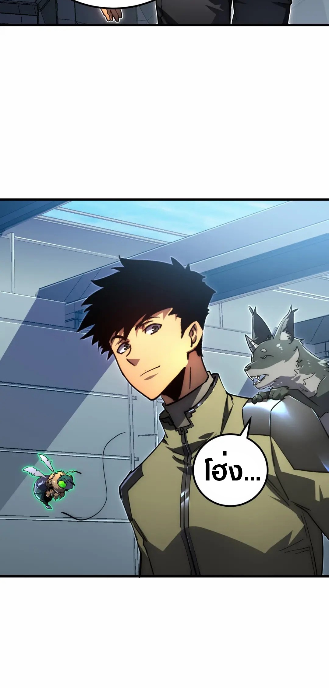 Rise From The Rubble |  เศษซากวันสิ้นโลก ตอนที่ 199 หน้า 14