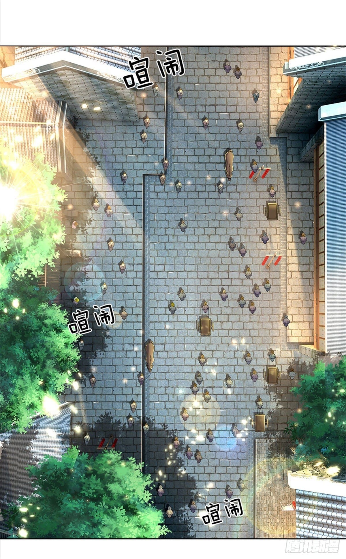 Way of Domination ตอนที่ 30 หน้า 12