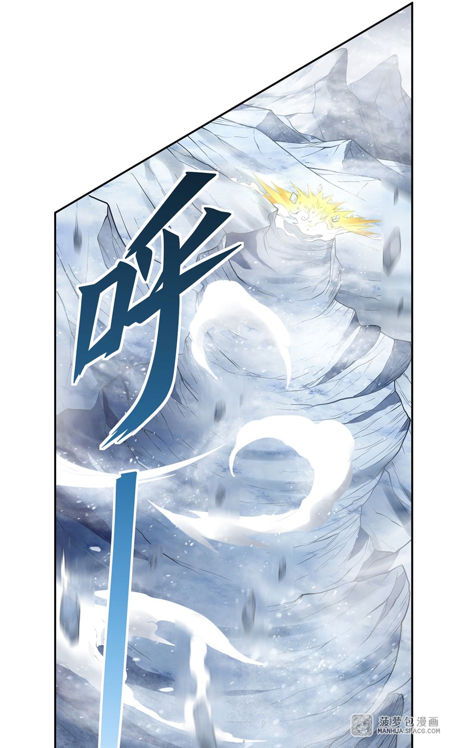 ศิษย์ของข้าล้วนมีอนาคตที่ยิ่งใหญ่ (ชนจีน) ตอนที่ 3 หน้า 15