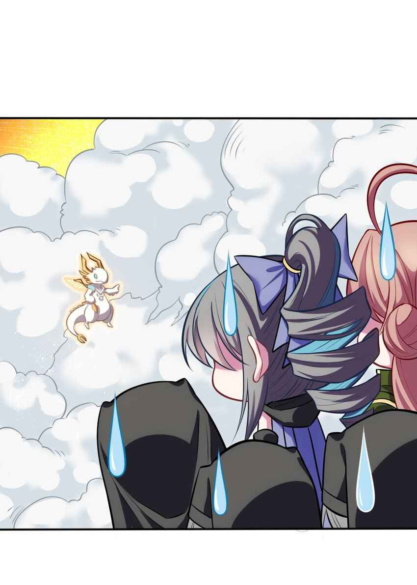 ถูกบังคับให้เป็นนักบุญหญิงผู้อยู่ยงคงกระพันอย่างไม่น่าเชื่อ ตอนที่ 6 หน้า 49