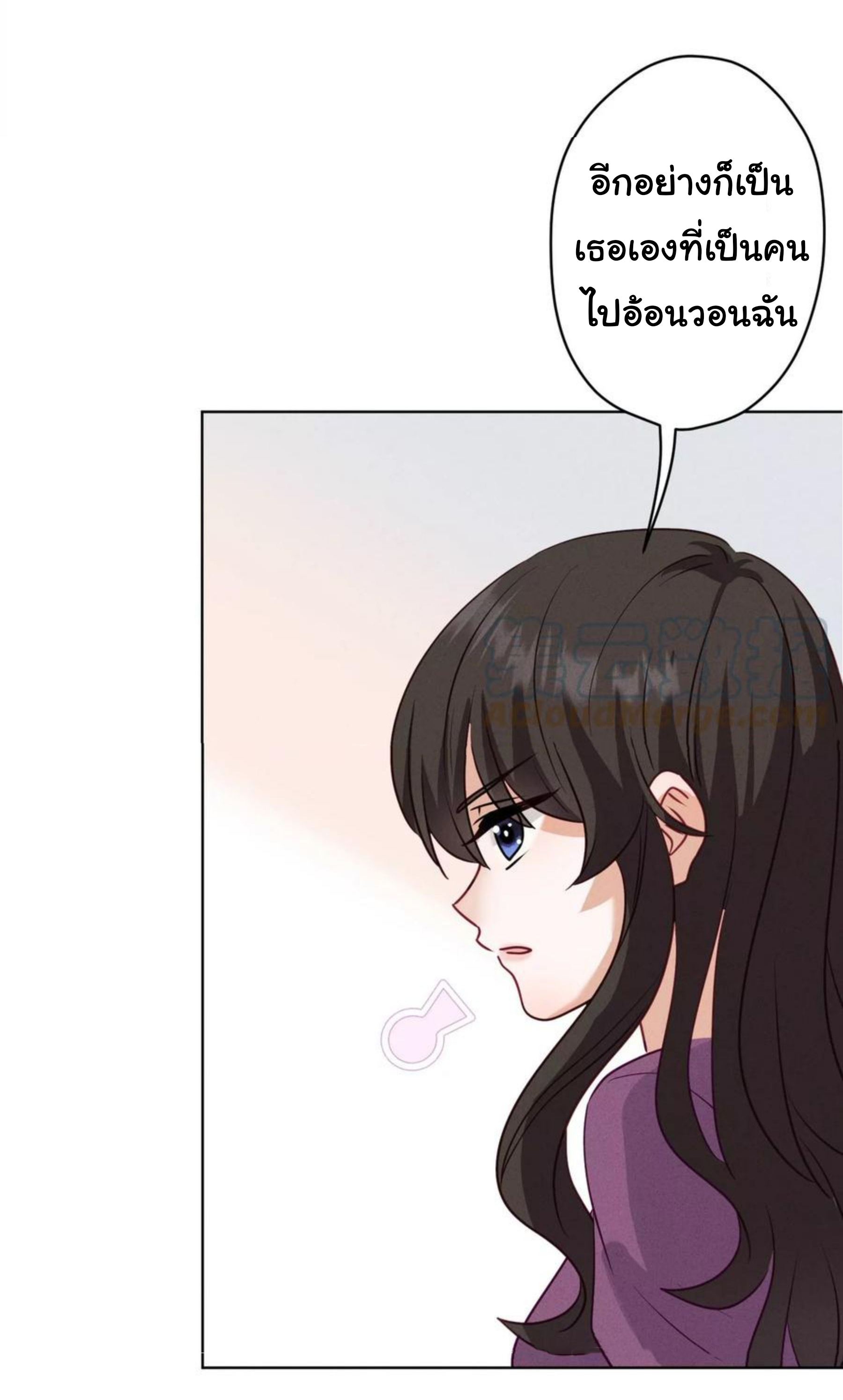 Lu Feng is the best son-in-law สุดยอดลูกเขย "ลู่เฟิง" ตอนที่ 183 หน้า 21