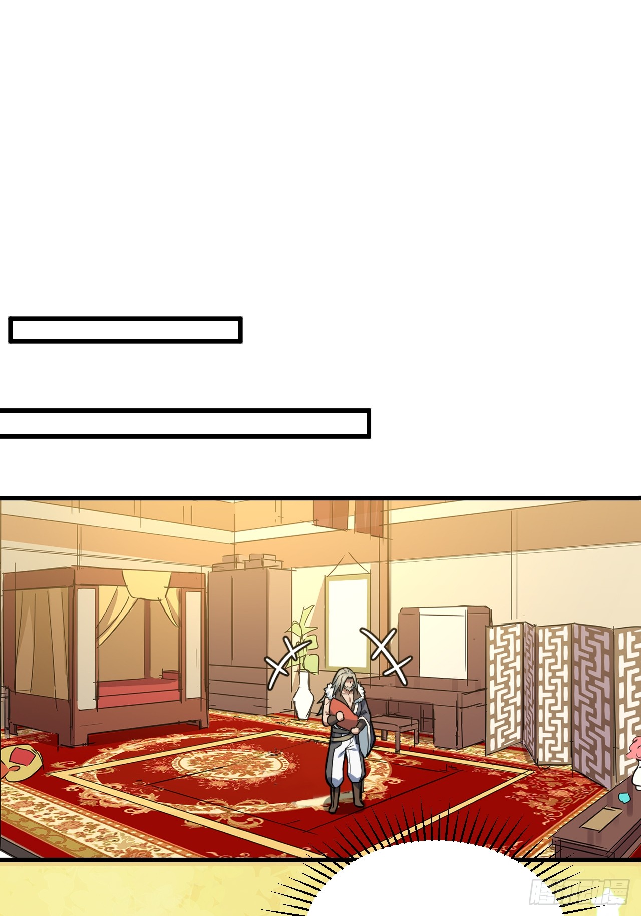 กำเนิดร่างเทวะบรรพกาล ตอนที่ 1 หน้า 19