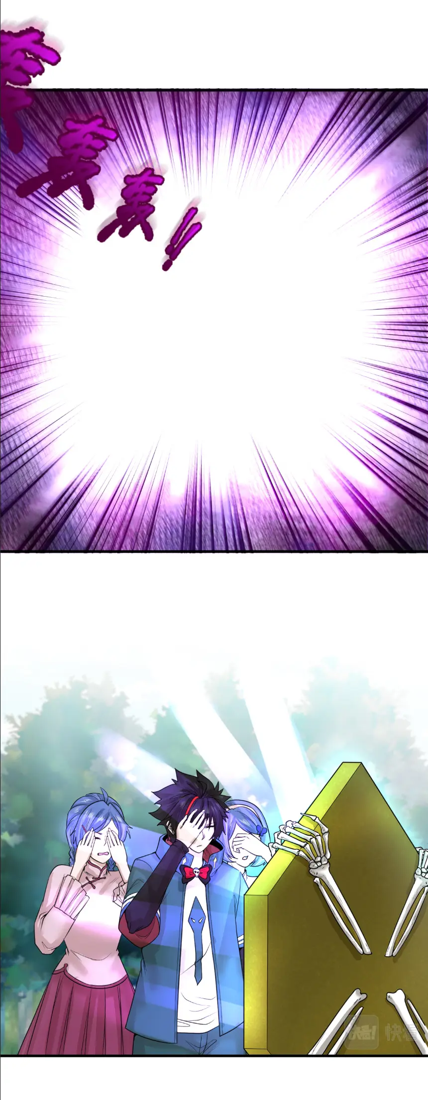 Junior Brother Demon Sovereign is too devoted ตอนที่ 149 หน้า 27