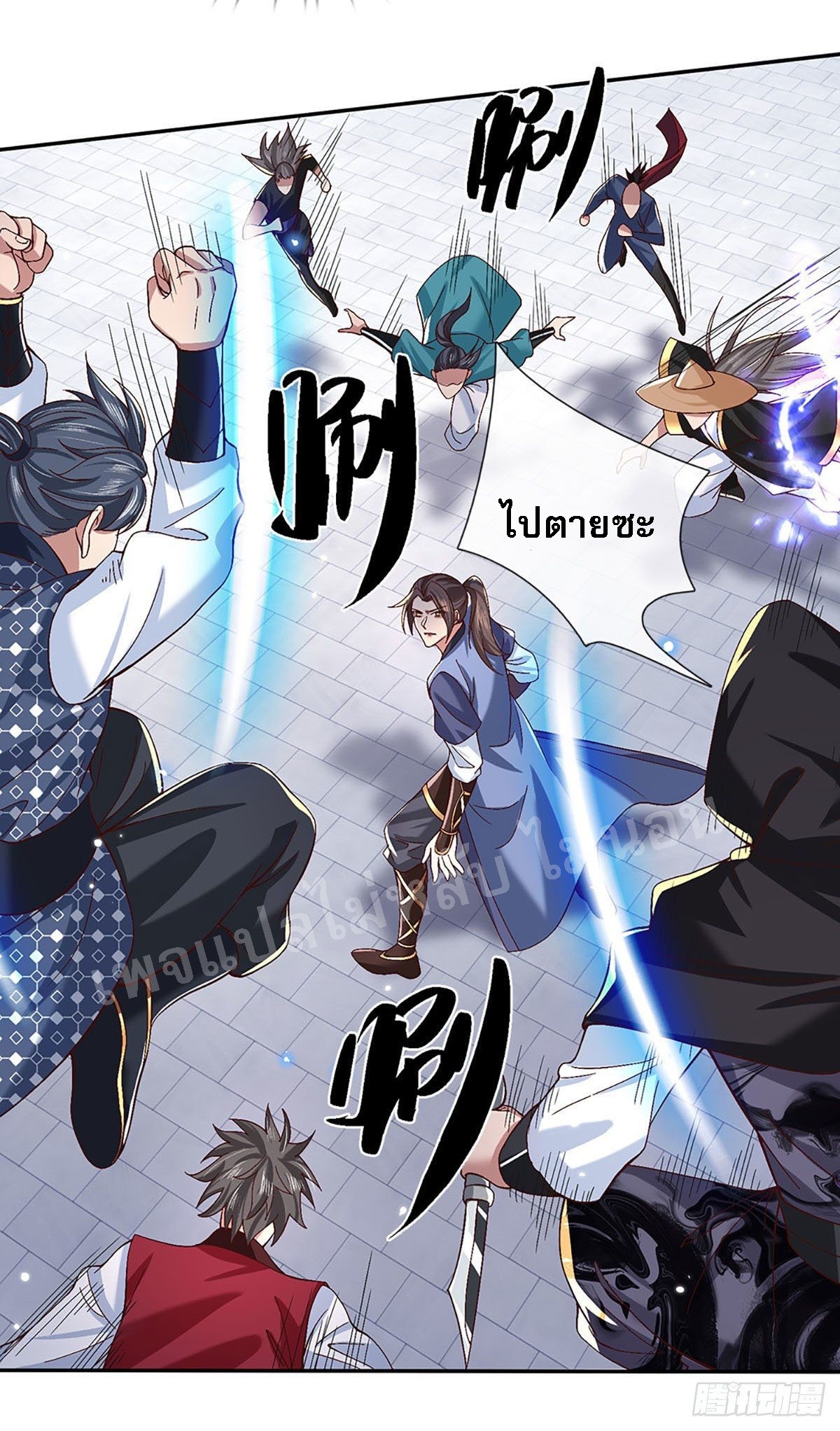 ราชันย์เทพยุทธ์มังกรผงาดฟ้า ตอนที่ 56 หน้า 31