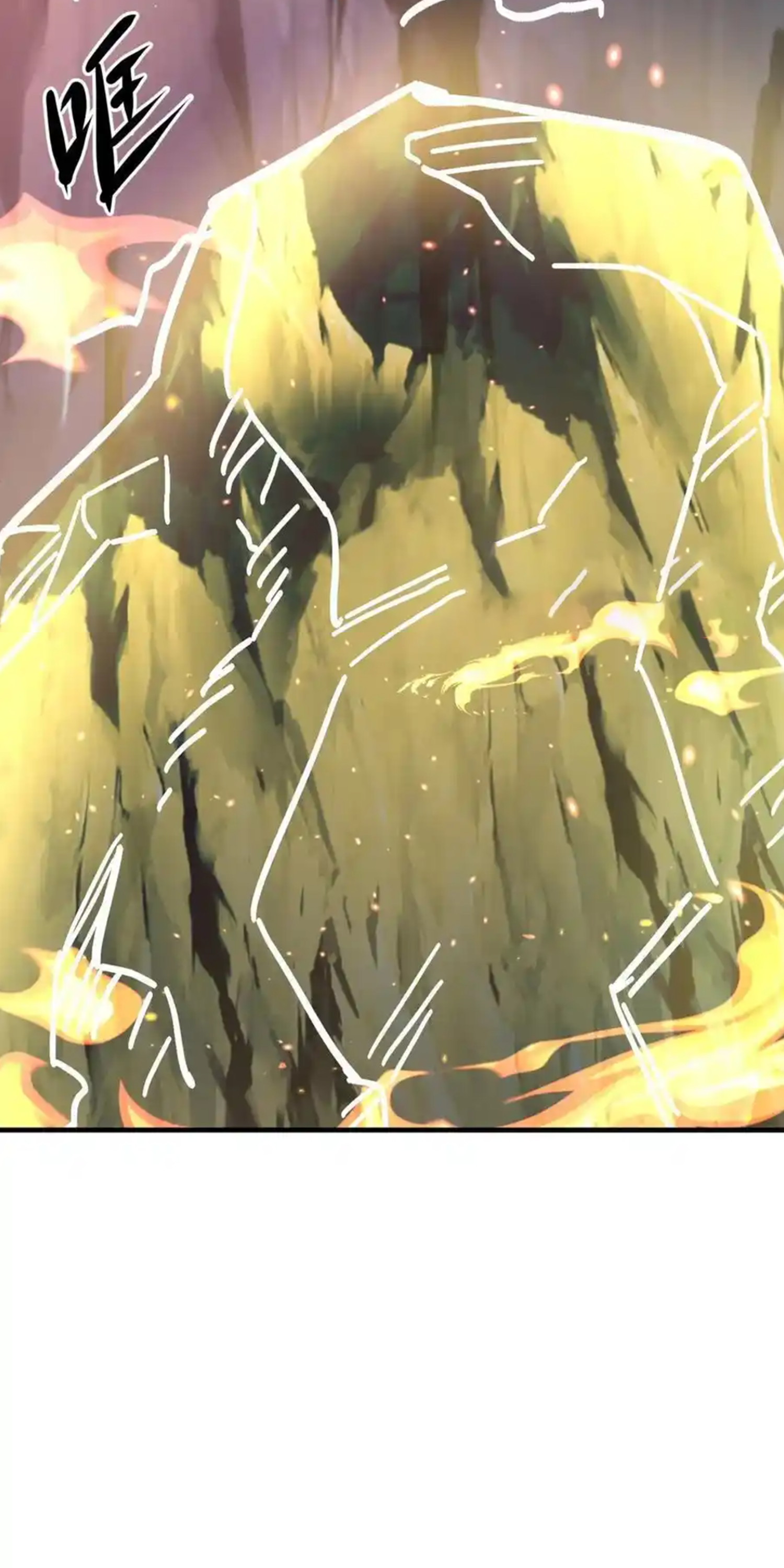 กลับมีพลังพระเจ้าสูงสุด ตอนที่ 40 หน้า 12