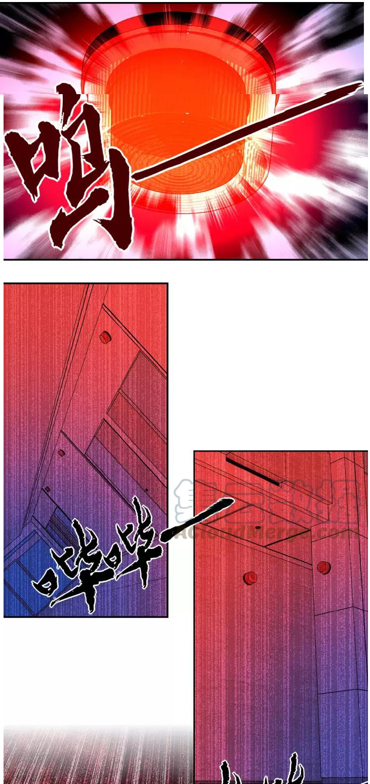 Apocalyptic Super System ตอนที่ 22 หน้า 27