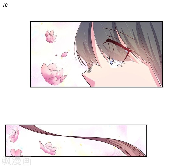 Above All Gods เทพยุทธเหนือเทวะ ตอนที่ 29 หน้า 11