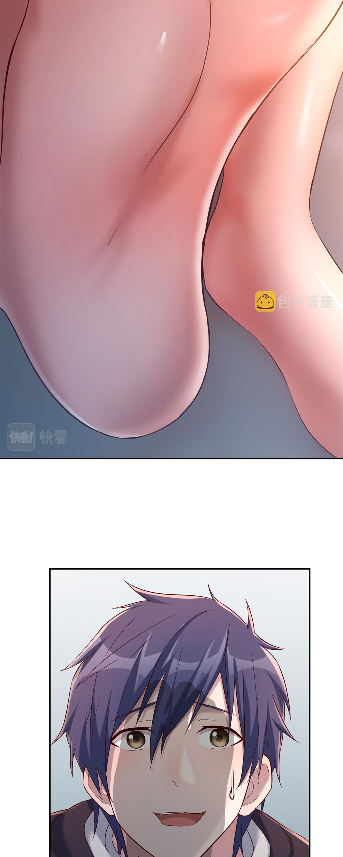 พี่สาวอยากเล่นคุณ ตอนที่ 14 หน้า 24