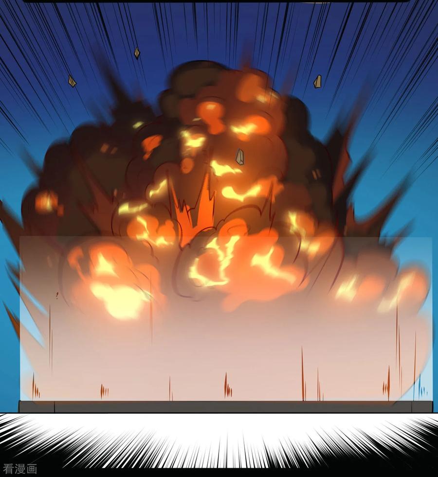 เหยียบย่ำแม่น้ำอมตะ ตอนที่ 61 หน้า 16