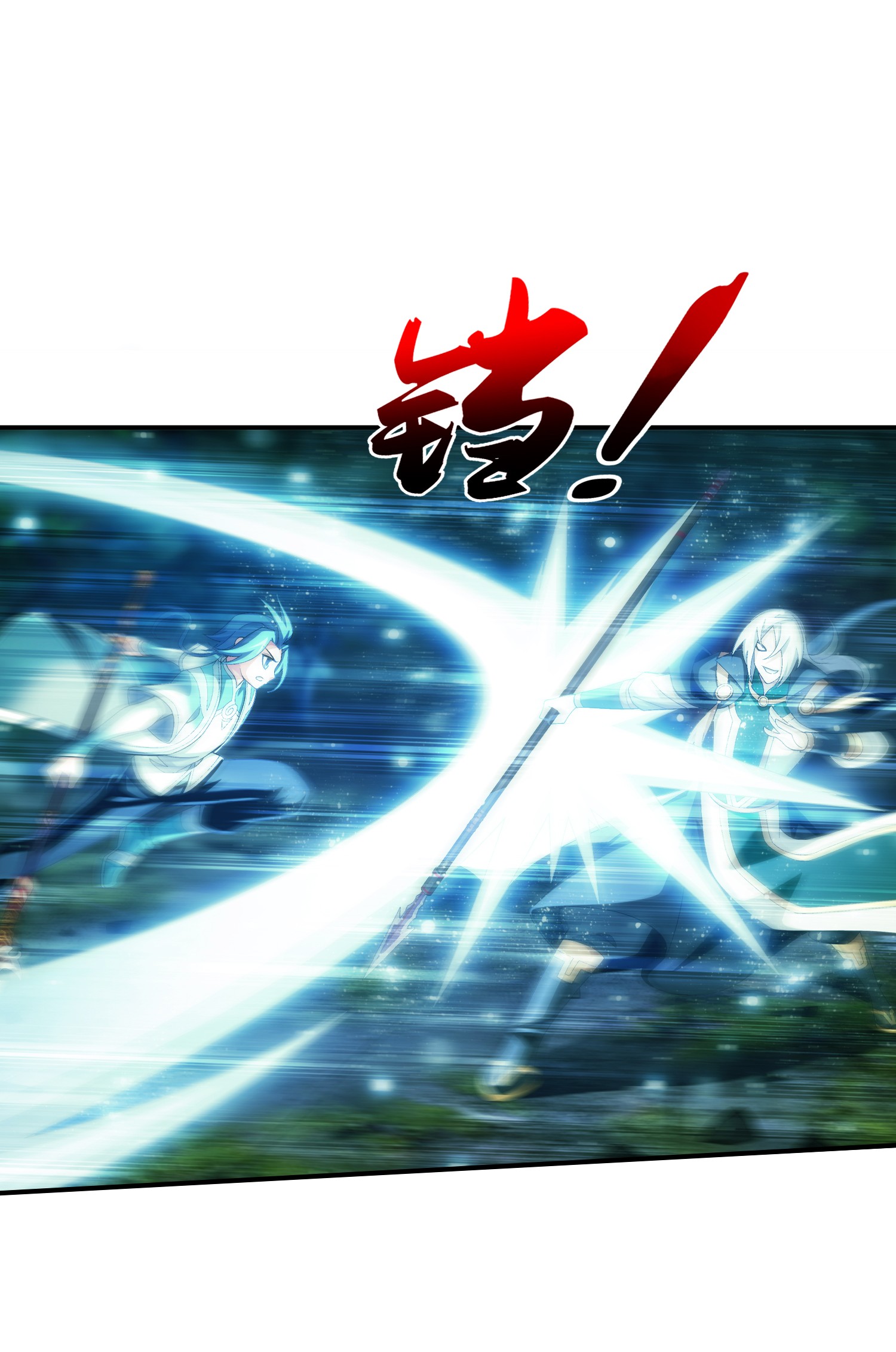 Da Zhu Zai ศึกปรมาจารย์สะท้านฟ้า (ชนจีน) ตอนที่ 316 หน้า 31